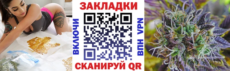 Купить Каннабис  КОКАИН  Гашиш  Кодеин  МЕФ  СОЛЬ  Поронайск