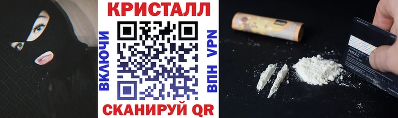 АМФ Premium  Купить закладки  Поронайск 