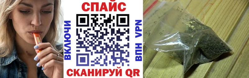 Бутират Butirat  Купить где  Поронайск 