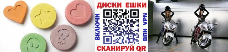 Ecstasy louis Vuitton  Купить  Поронайск 