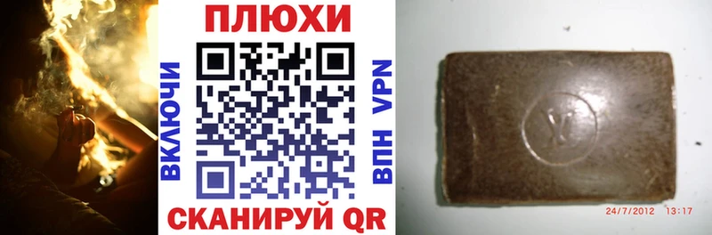 Купить  Поронайск  Гашиш 40% ТГК 