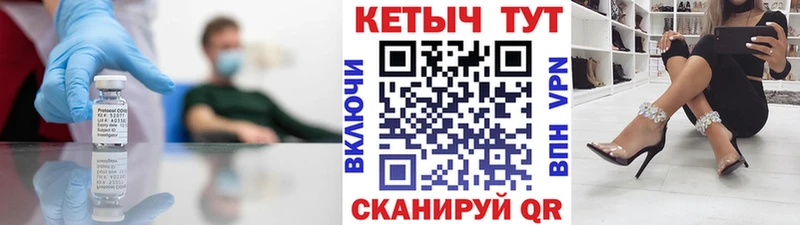 КЕТАМИН VHQ  Купить  Поронайск 