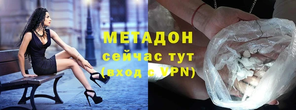 МДМА Лиски