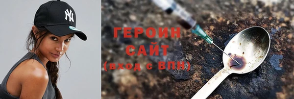 ГАЛЛЮЦИНОГЕННЫЕ ГРИБЫ Мегион