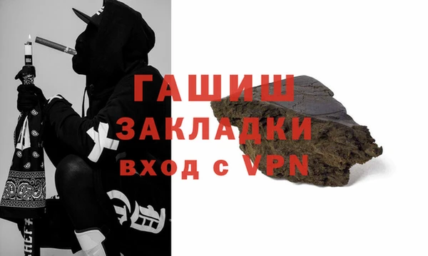 кристаллы Магас