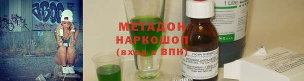 МДМА Лиски