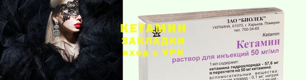 кокаин колумбия Лихославль