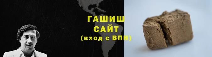 ГАЛЛЮЦИНОГЕННЫЕ ГРИБЫ Мегион