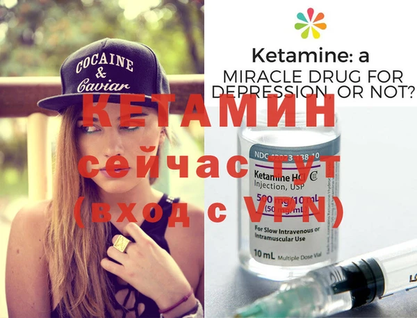 МДМА Лиски
