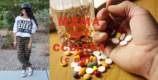 МДМА Майский