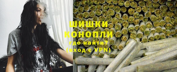 кристаллы Магас
