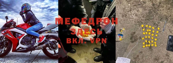 МДМА Лиски