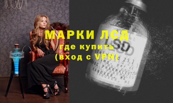 кристаллы Магас