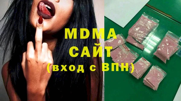 МДМА Майский