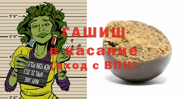 кристаллы Магас