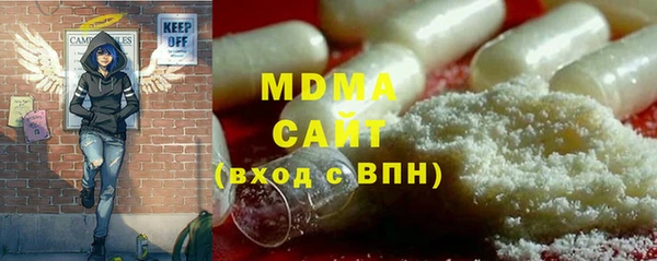 МДМА Лиски