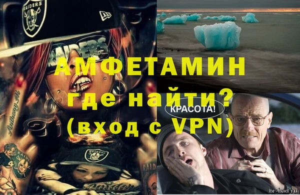 МДМА Лиски