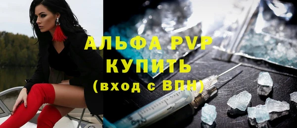 стафф Куйбышев