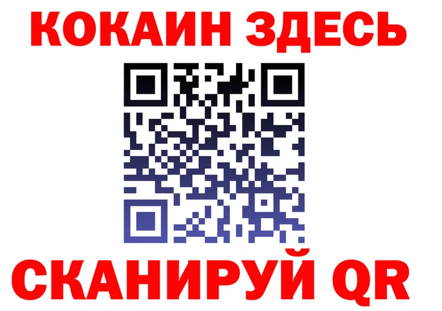 МЯУ-МЯУ кристаллы ONION это гидра Поронайск