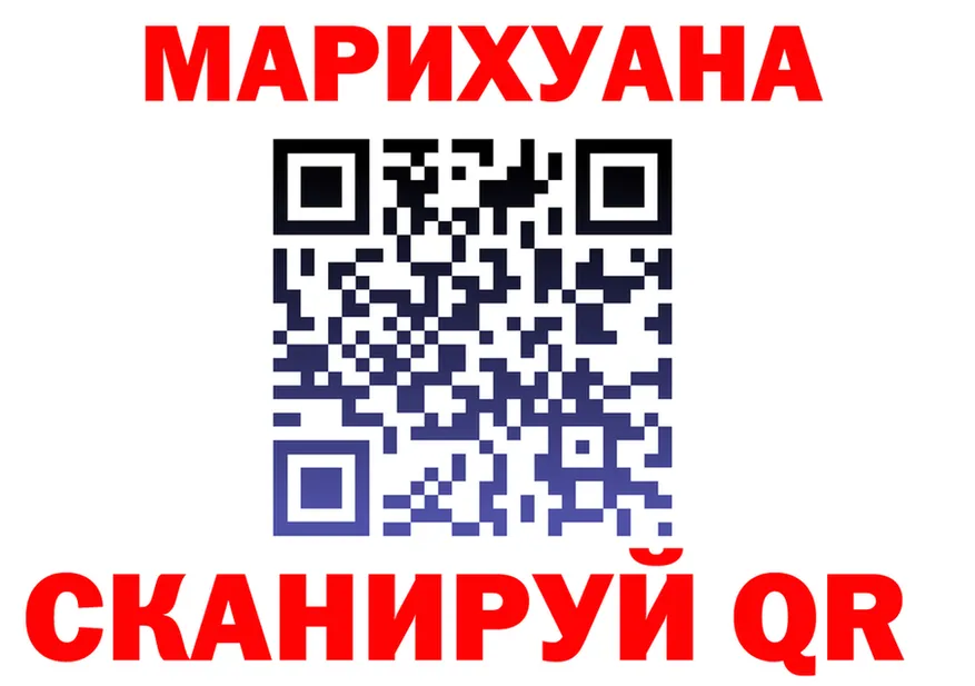 Канабис SATIVA & INDICA ссылка shop OMG Поронайск