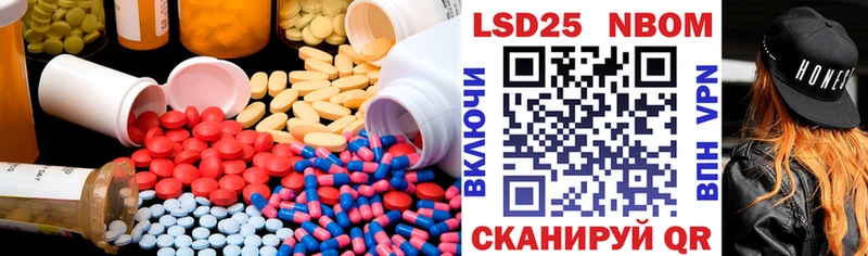 Купить  Поронайск  LSD-25 экстази кислота 
