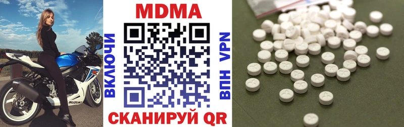 Купить закладки Поронайск MDMA кристаллы