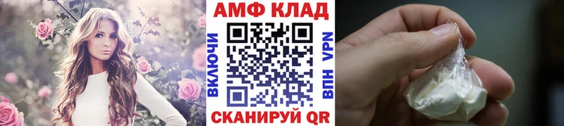Купить закладки  Поронайск  Первитин витя 